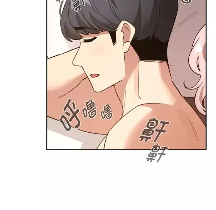 疫情期間的家教生活第116話