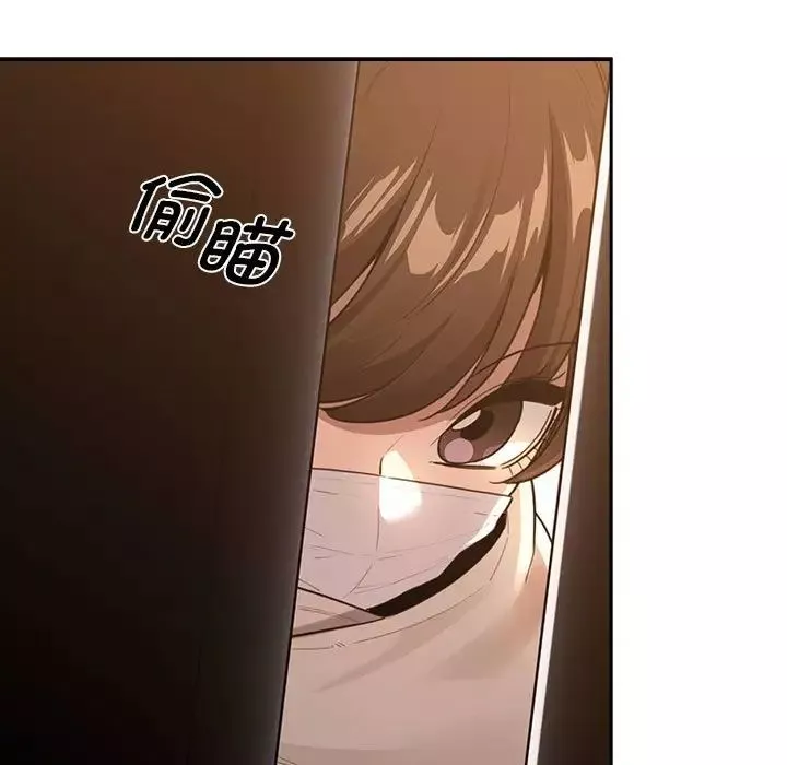 疫情期间的家教生活-第116話 - 图片 94