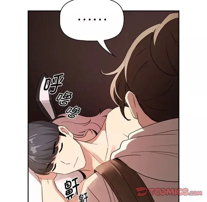 疫情期间的家教生活-第116話 - 图片 99