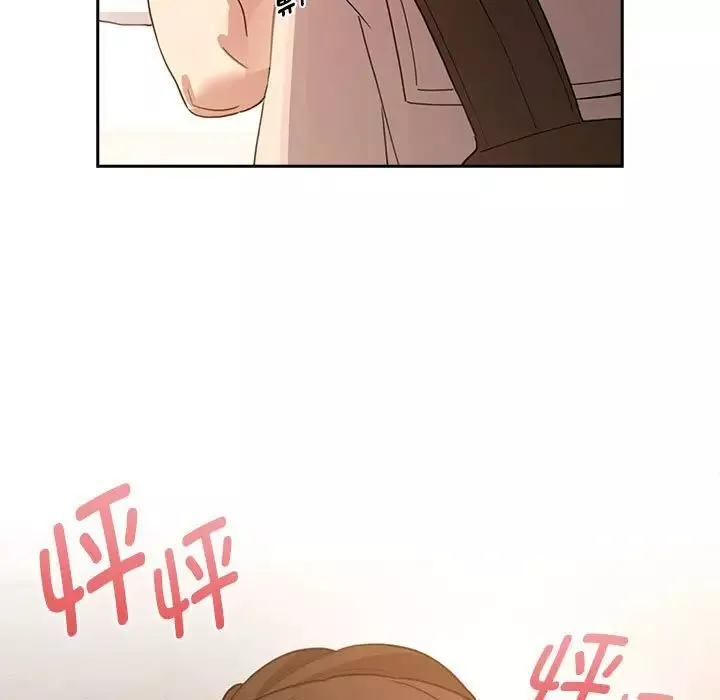 疫情期間的家教生活第116話