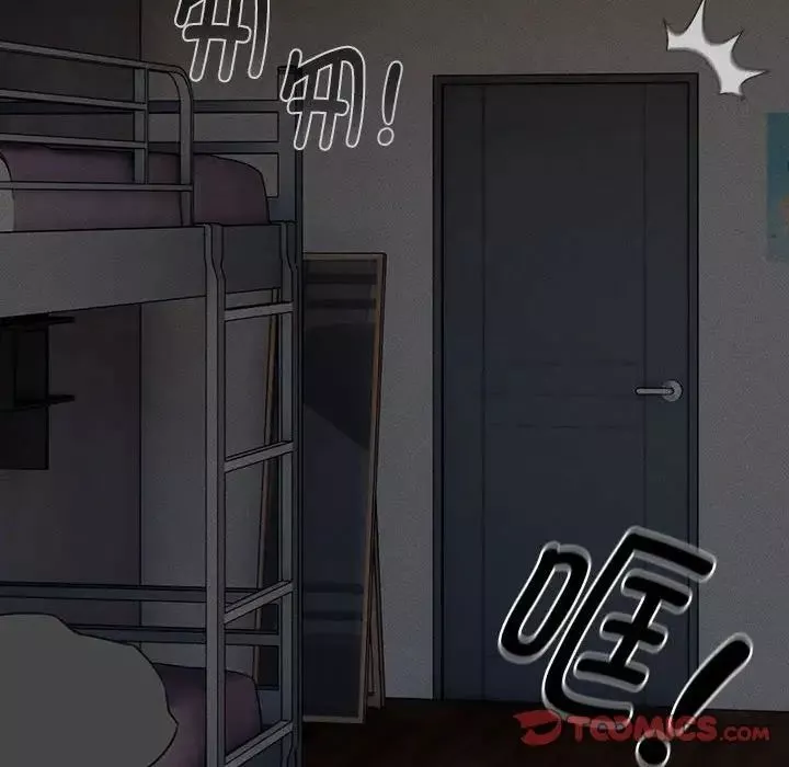 疫情期间的家教生活-第116話 - 图片 105