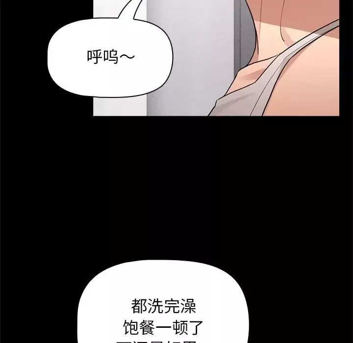 疫情期間的家教生活第116話
