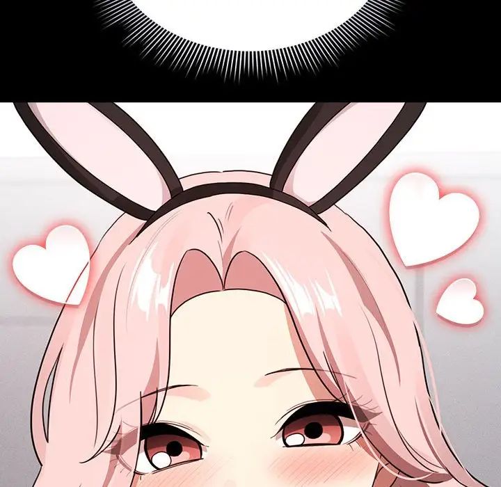 疫情期间的家教生活第116話