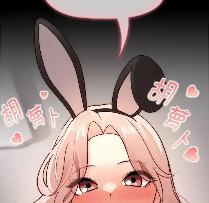疫情期间的家教生活-第116話 - 图片 145