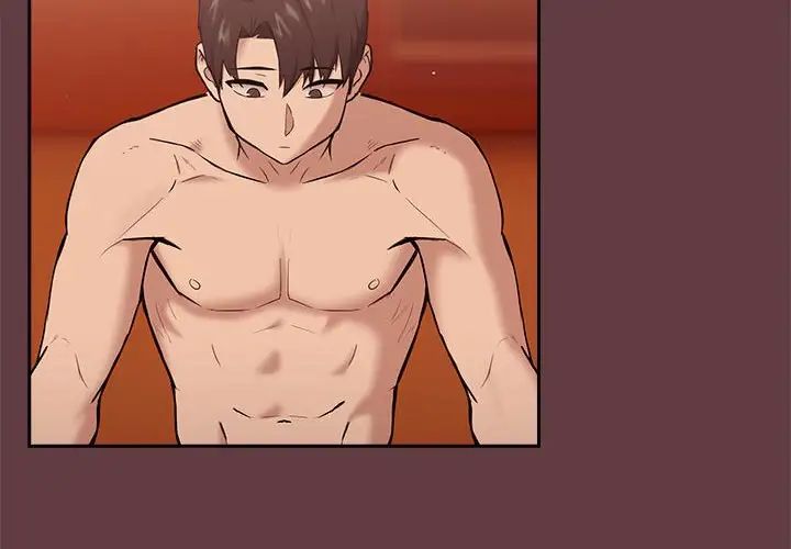 下班后的例行恋爱第6話