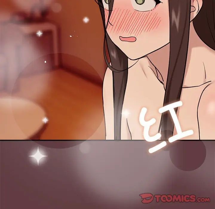 下班后的例行恋爱第6話