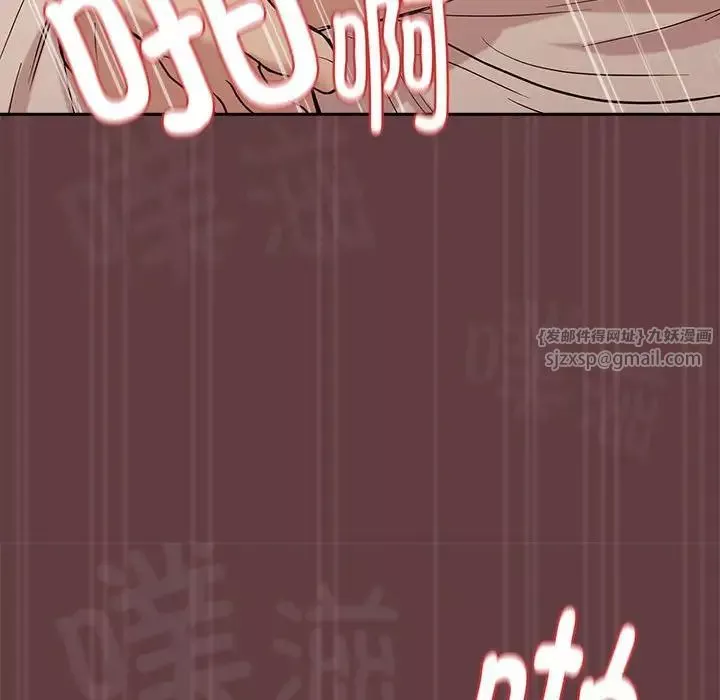 下班后的例行恋爱-第6話 - 图片 88