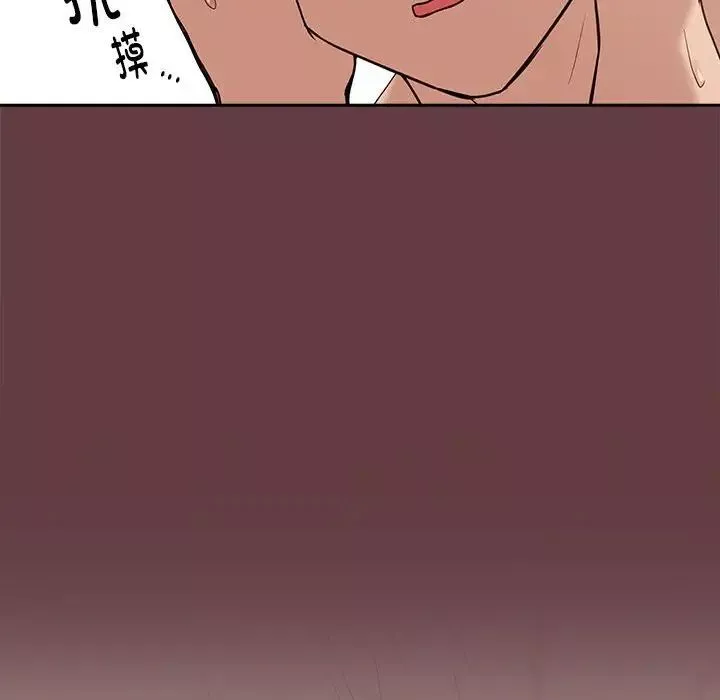 下班后的例行恋爱-第6話 - 图片 100