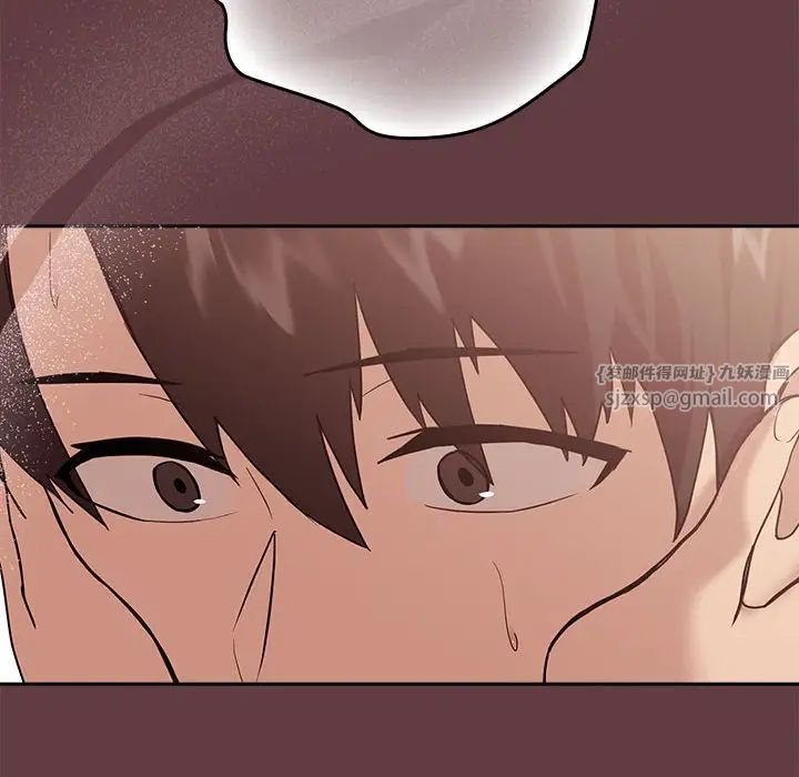 下班后的例行恋爱第6話