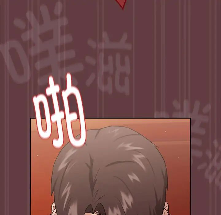 下班后的例行恋爱第6話