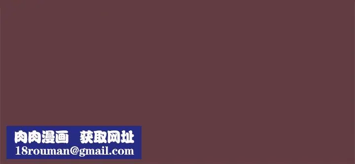 下班后的例行恋爱-第6話 - 图片 130