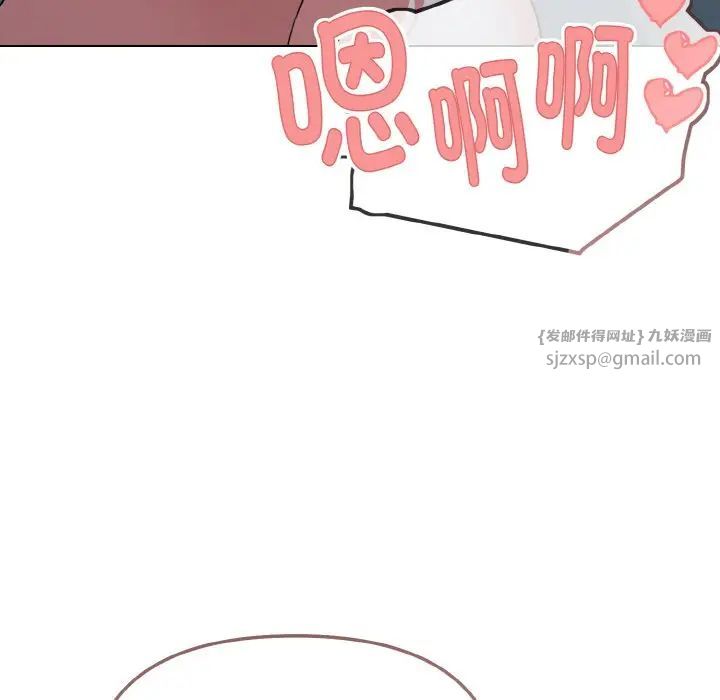 大学生活就从社团开始第88話