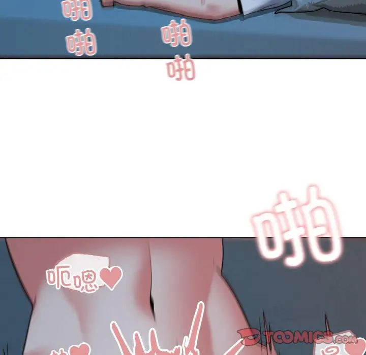 大学生活就从社团开始第88話