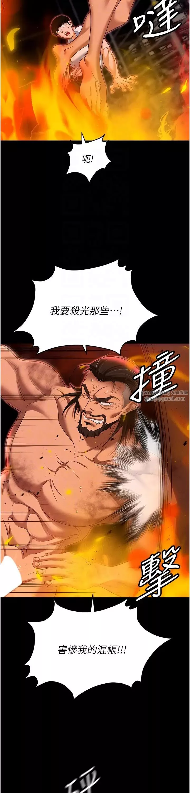 职场陷阱-第87話-在公共場合公開不倫戀 - 图片 10