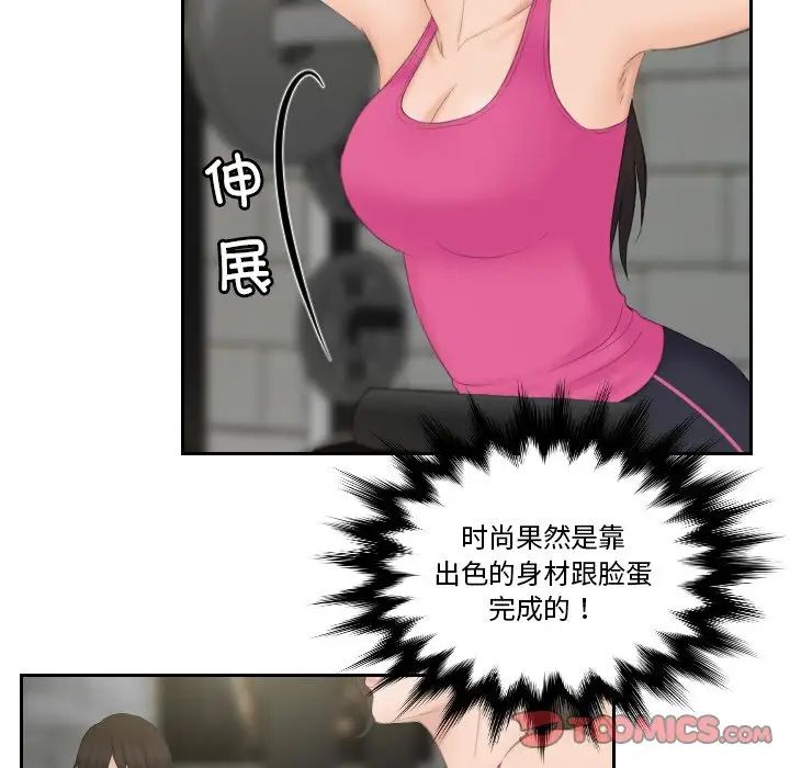 排忧大师第36話