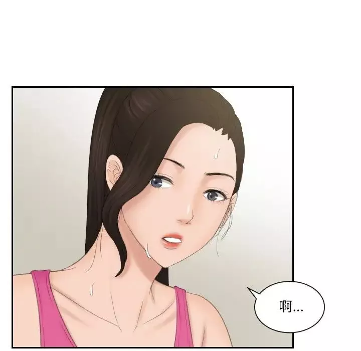 排忧大师第36話