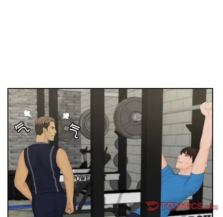 排忧大师第36話