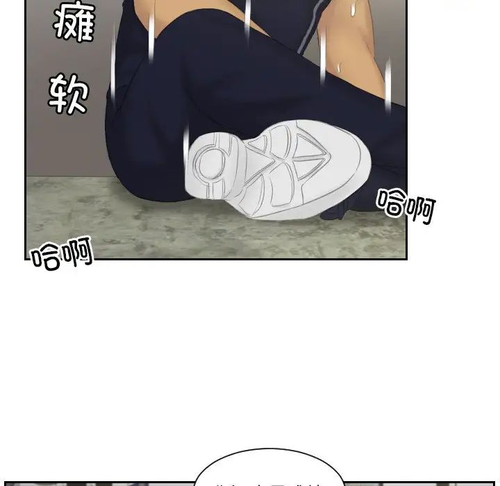 排忧大师第36話