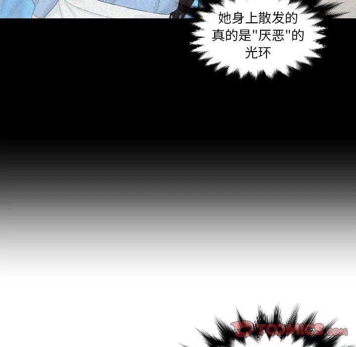 排忧大师第36話