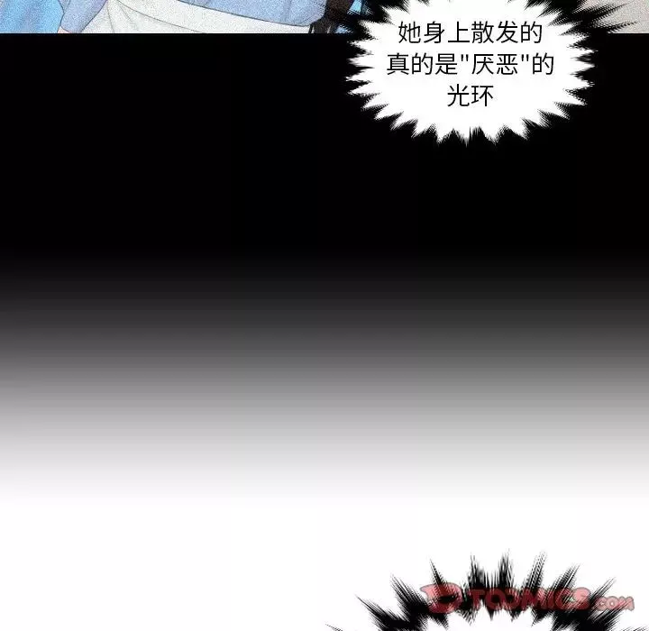 排忧大师第36話