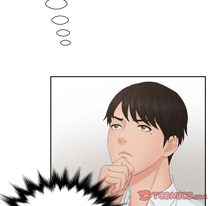 排忧大师第36話