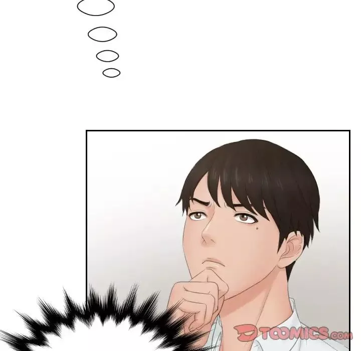排忧大师第36話