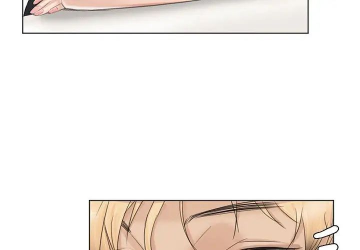 爱上属于别人的妳第37話