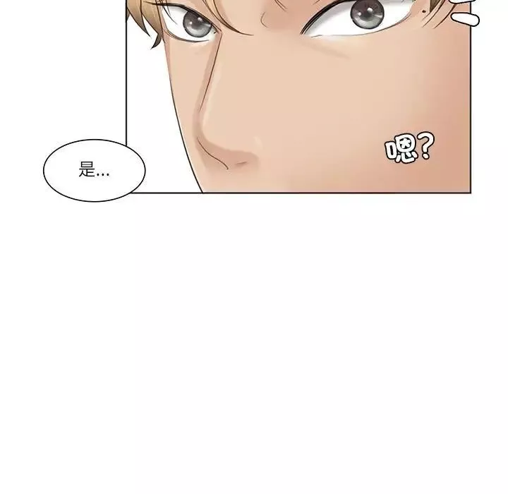 爱上属于别人的妳-第37話 - 图片 5