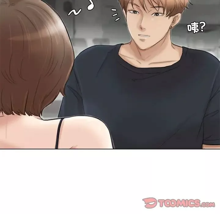 爱上属于别人的妳-第37話 - 图片 18