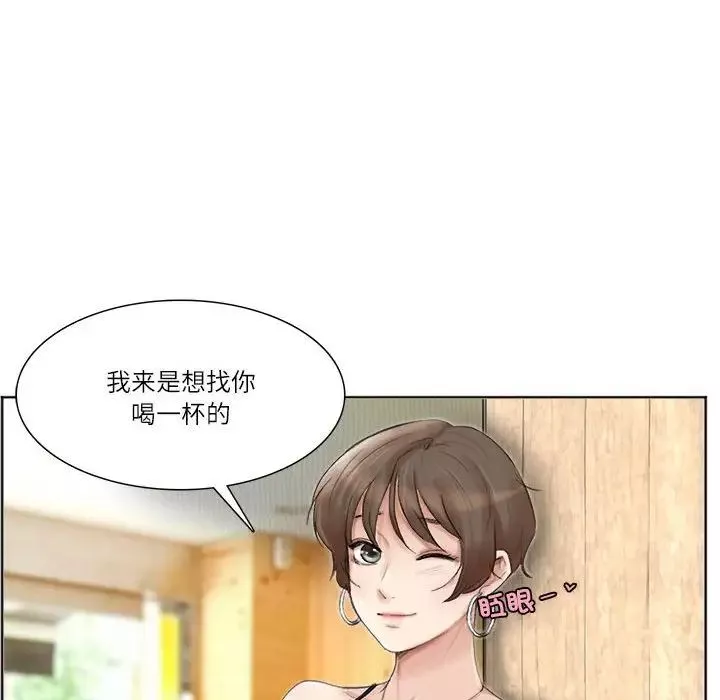 爱上属于别人的妳-第37話 - 图片 20