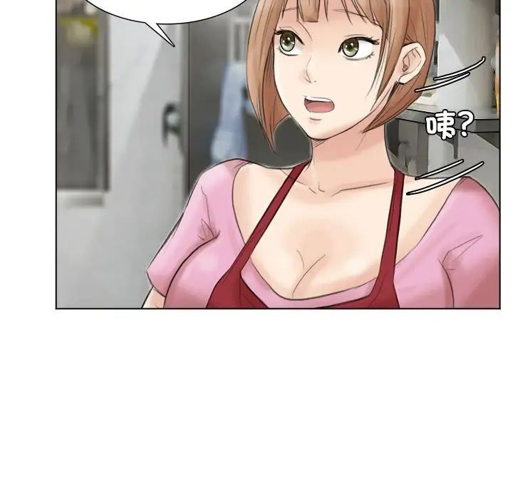 爱上属于别人的妳第37話