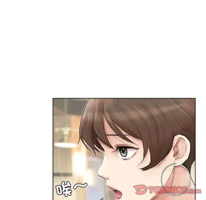 爱上属于别人的妳第37話