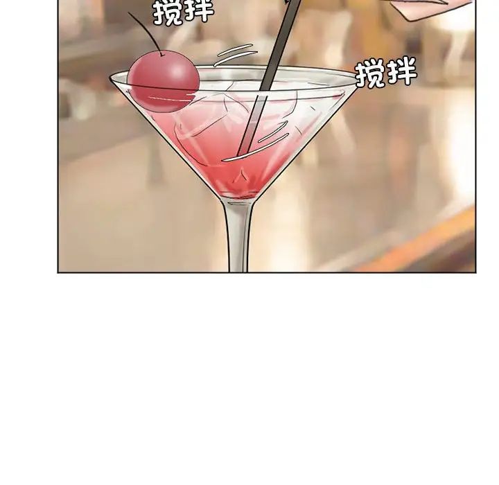 爱上属于别人的妳第37話