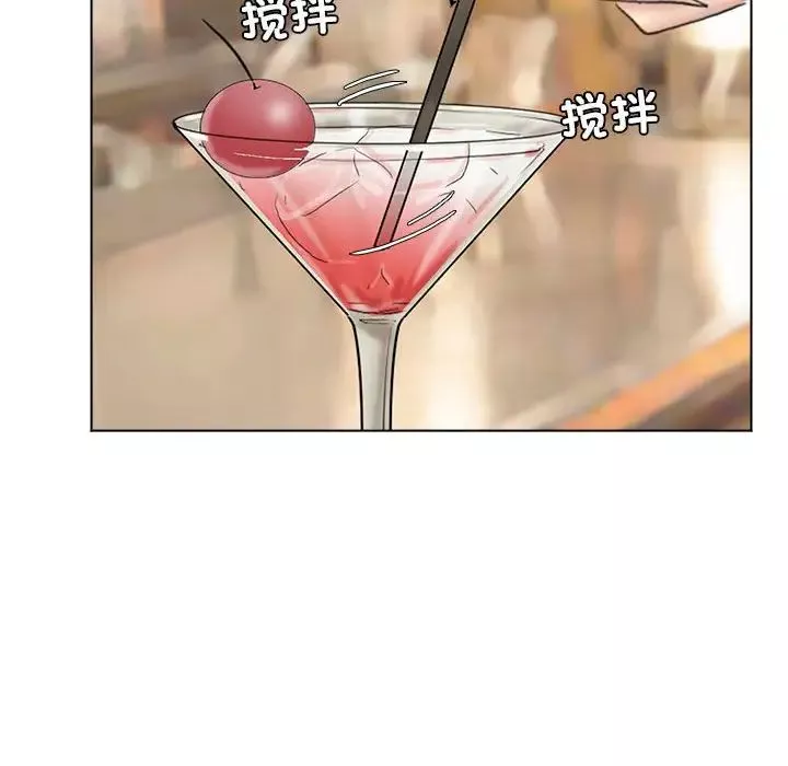 愛上屬於別人的妳第37話