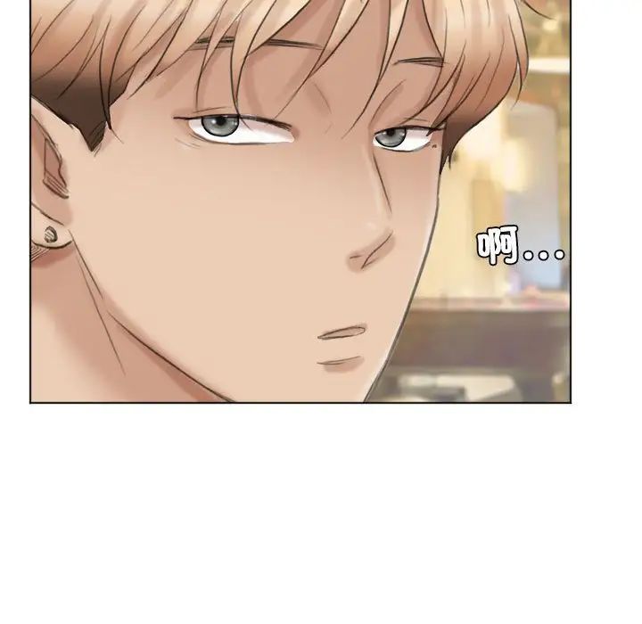 爱上属于别人的妳第37話