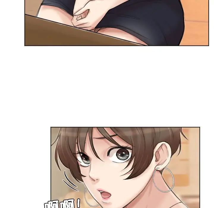 爱上属于别人的妳第37話