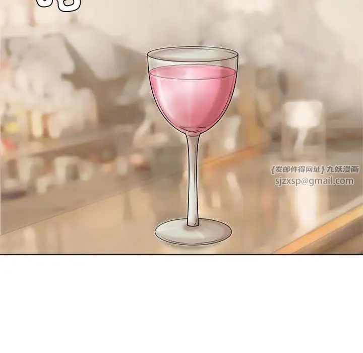 爱上属于别人的妳第37話