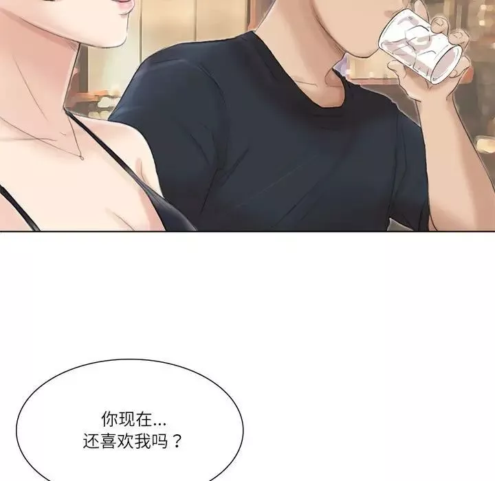 爱上属于别人的妳-第37話 - 图片 75