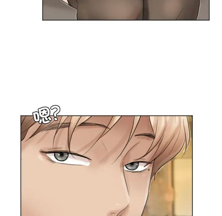 爱上属于别人的妳第37話