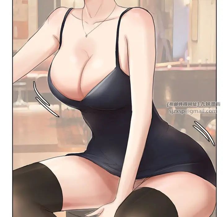 爱上属于别人的妳第37話