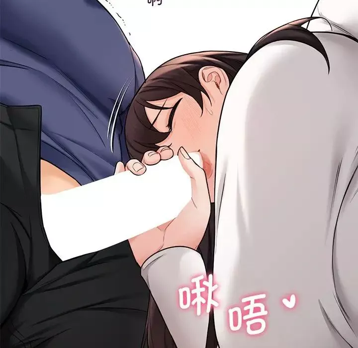 不当朋友当恋人-第34話 - 图片 20