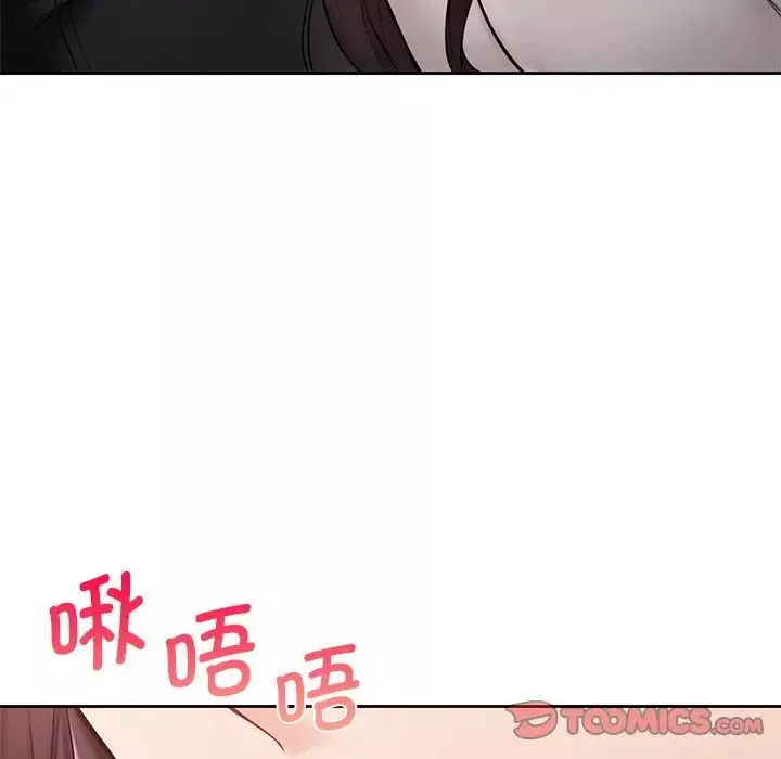 不当朋友当恋人第34話