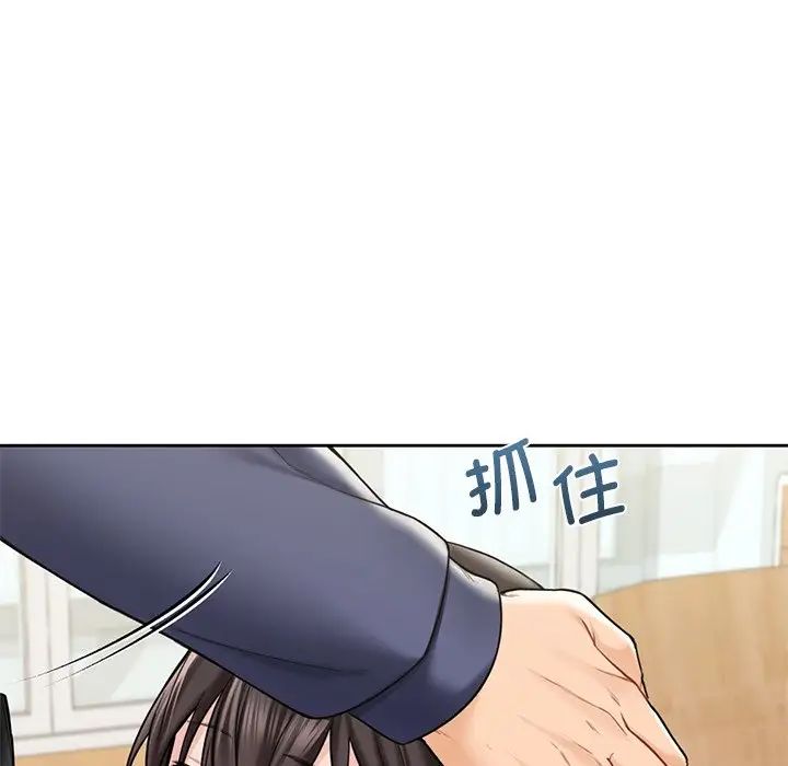 不当朋友当恋人第34話