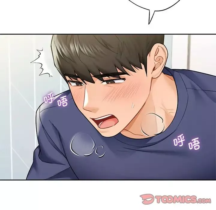不当朋友当恋人-第34話 - 图片 27