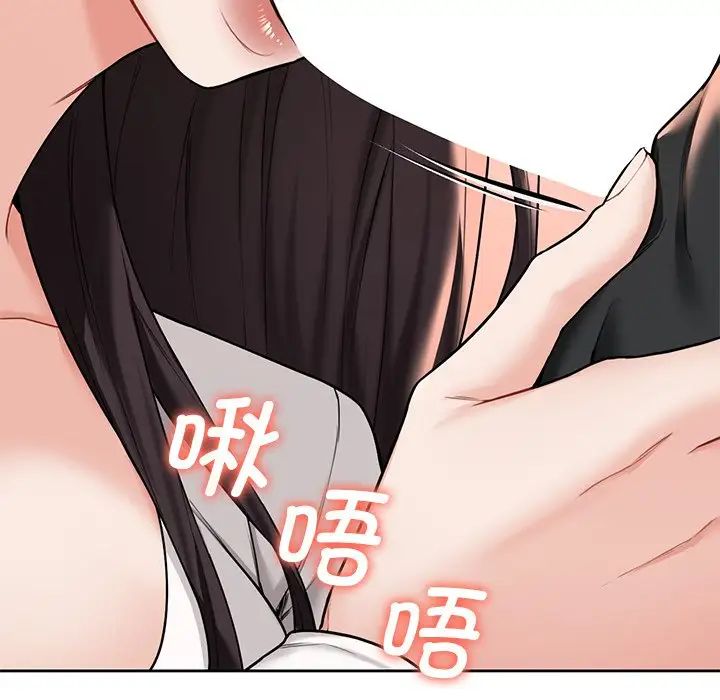 不当朋友当恋人第34話