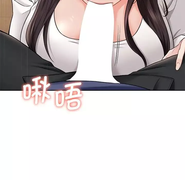 不当朋友当恋人-第34話 - 图片 40