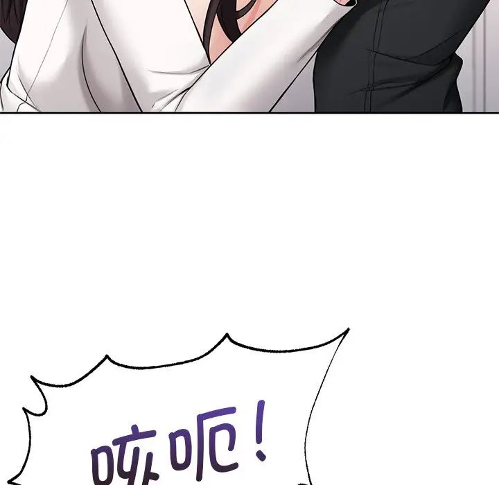 不当朋友当恋人第34話