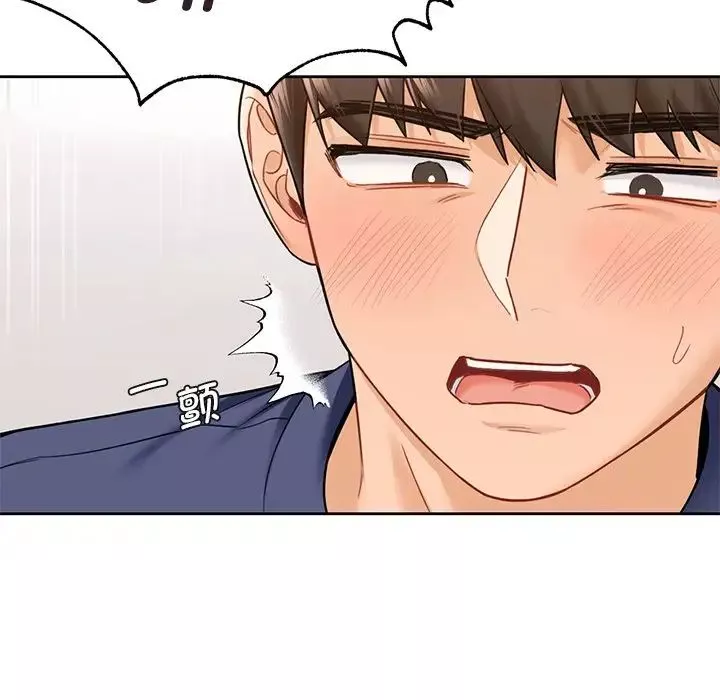 不当朋友当恋人第34話