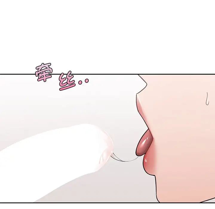 不当朋友当恋人第34話