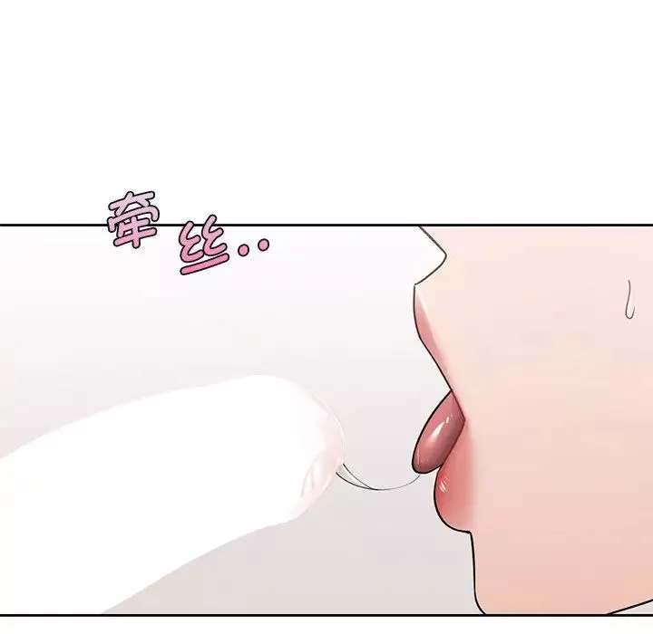 不当朋友当恋人第34話